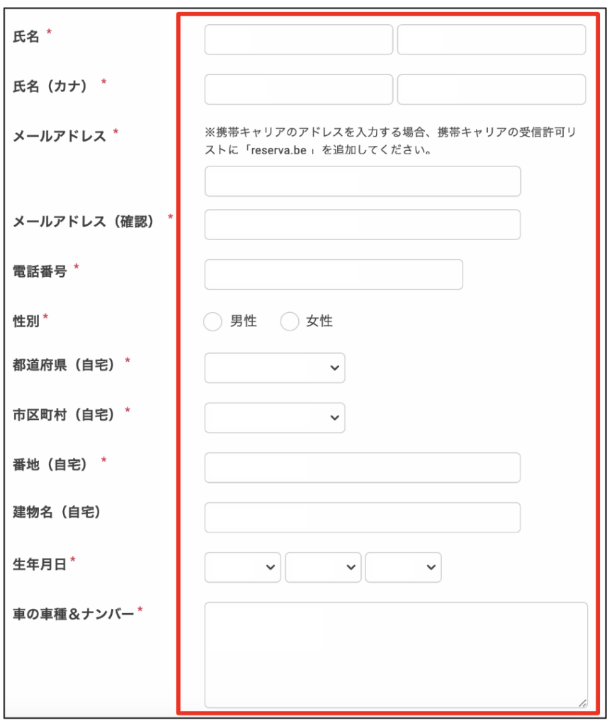 コンビニエンス卓球_予約方法6